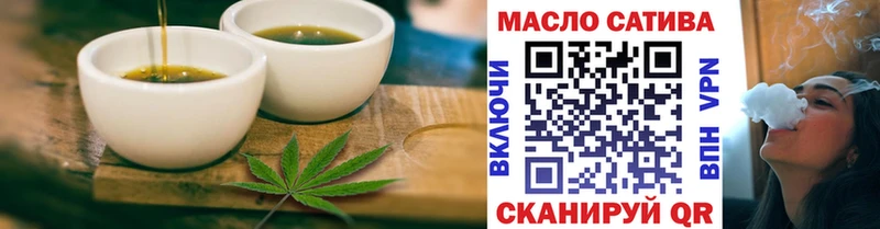 закладка  Абаза  Cannafood марихуана 