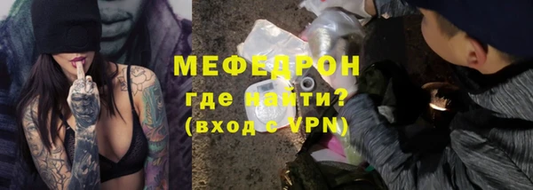 spice Абаза