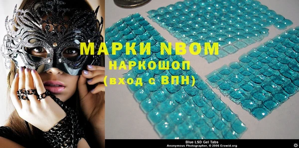 соль ск Абдулино