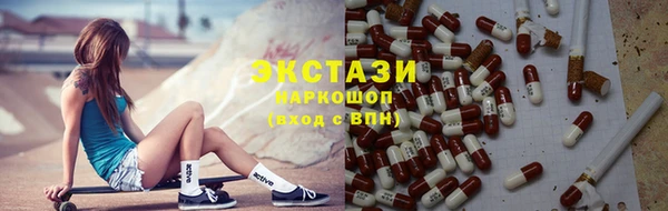кристаллы Нижний Тагил