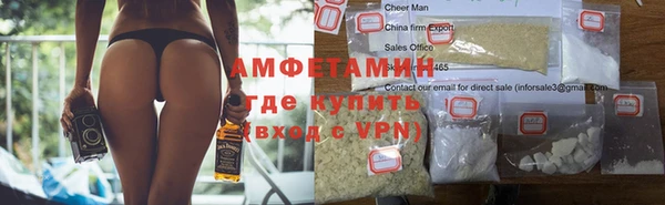 кристаллы Нижний Тагил