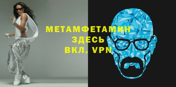 2c-b Абинск