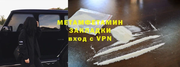spice Абаза