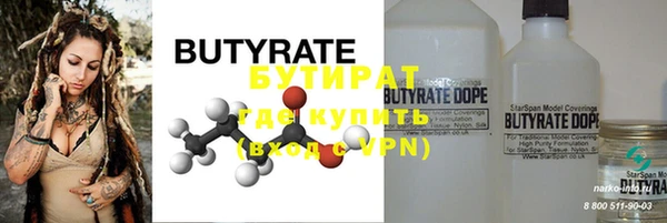 ECSTASY Архангельск