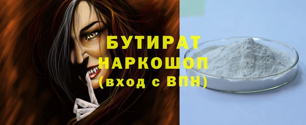2c-b Абинск