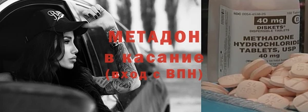 соль ск Абдулино