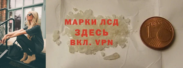 кристаллы Нижний Тагил