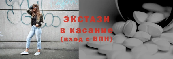 соль ск Абдулино