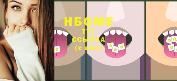 2c-b Абинск