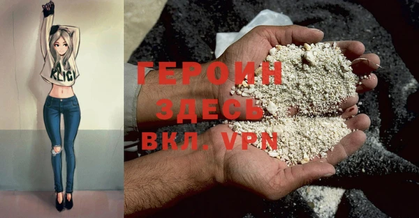 кристаллы Нижний Тагил