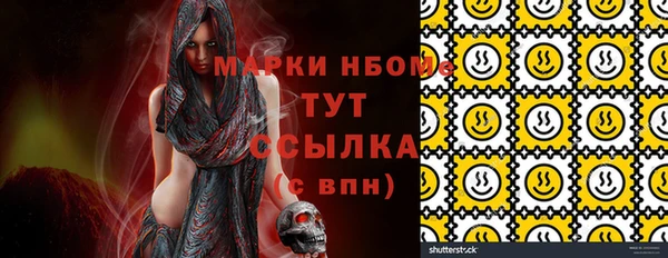 spice Абаза