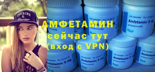 2c-b Абинск