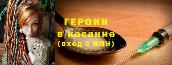 2c-b Абинск