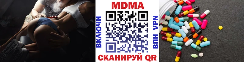 гидра   Абаза  МДМА молли 