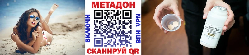 МЕТАДОН белоснежный  Абаза 
